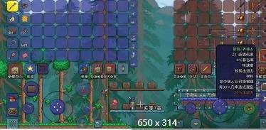 泰拉瑞亚神圣宝箱怪召唤全攻略