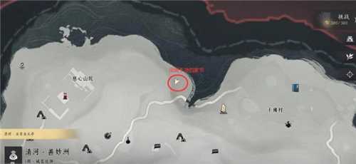 燕云十六声武林录探索任务“业火不熄”的完成攻略