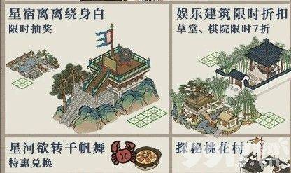 江南百景图明察秋毫礼包哪里买？1元抢购超值装饰建筑