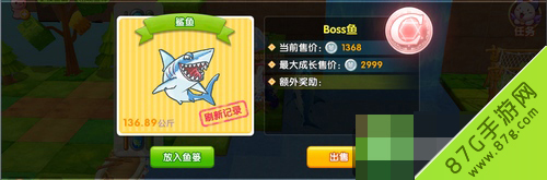 皮卡堂3D搏鱼全攻略：技巧与实战指南
