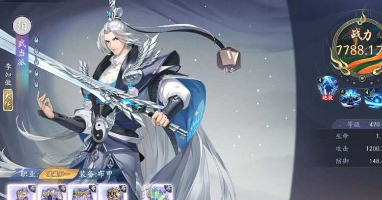 武林闲侠S2最强阵容搭配指南