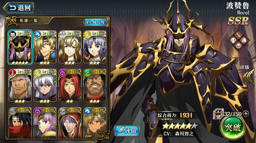 梦幻模拟战波赞鲁阵容怎么搭？角色搭配实战见真章