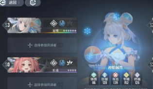 白荆回廊战术刻印删除全攻略