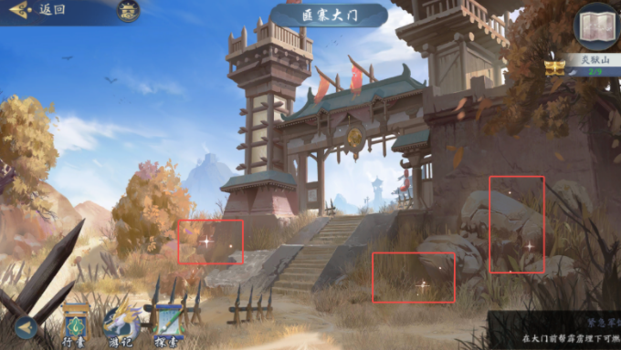 武林闲侠炎狱山通关攻略:轻松过山头