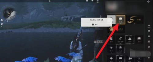 燕云十六声鱼竿使用方法详解
