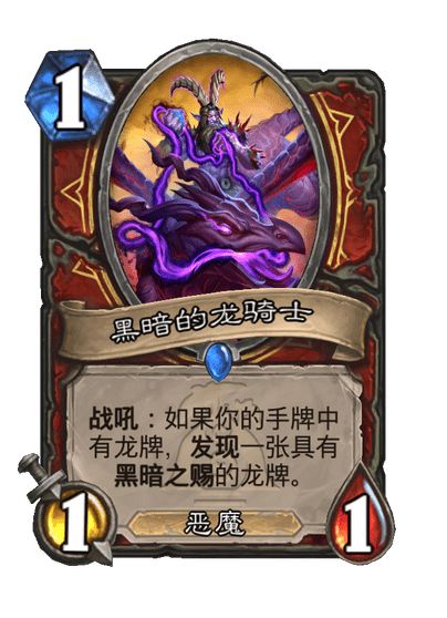 炉石传说漫游翡翠梦境战士新卡大揭秘