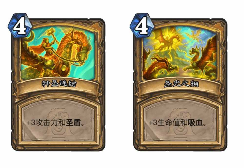 炉石传说漫游翡翠梦境骑士新卡来了：圣盾随从领衔，玩法全面升级