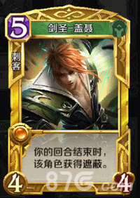 盖聂金卡获取攻略：解锁条件与成就感