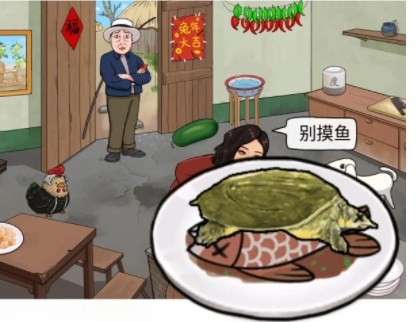 汉字找茬王厨艺大师关卡通关全攻略