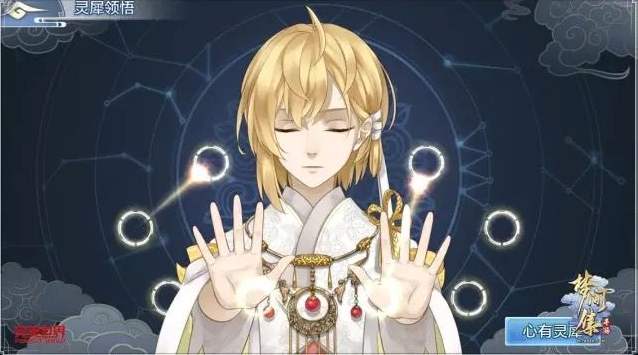 梦间集游戏评测：国产武侠手游的魅力与深度