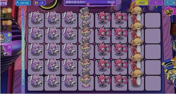 盲盒派对桌面无尽模式玩法攻略：阵容搭配与技巧