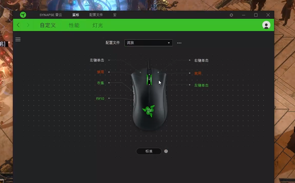 流放之路鼠标移动设置全攻略