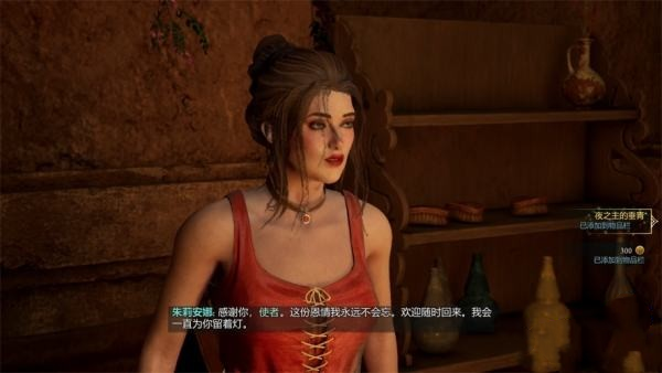 淑女不言支线任务全攻略：流程、进入仓库方法及奖励选择详解
