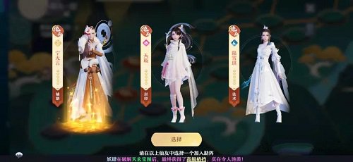 梦幻新诛仙洞天探秘玩法全解析