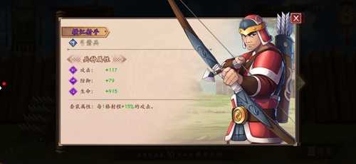 横江射手玩法指南:属性技能解析与实战技巧