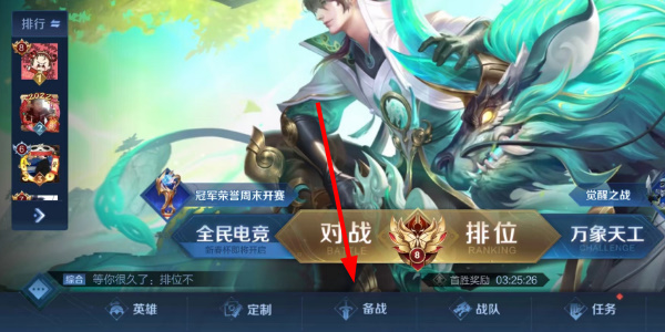 王者荣耀快跑快跑语音包获取与设置全攻略