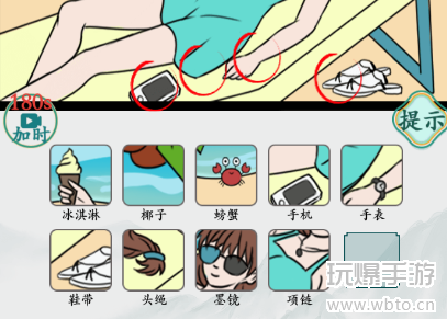 疯狂梗传美女找不同16攻略分享：细节决定成败，耐心找到10处不同点