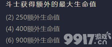 皮城执法官阵容玩法详解：羁绊搭配与出装策略