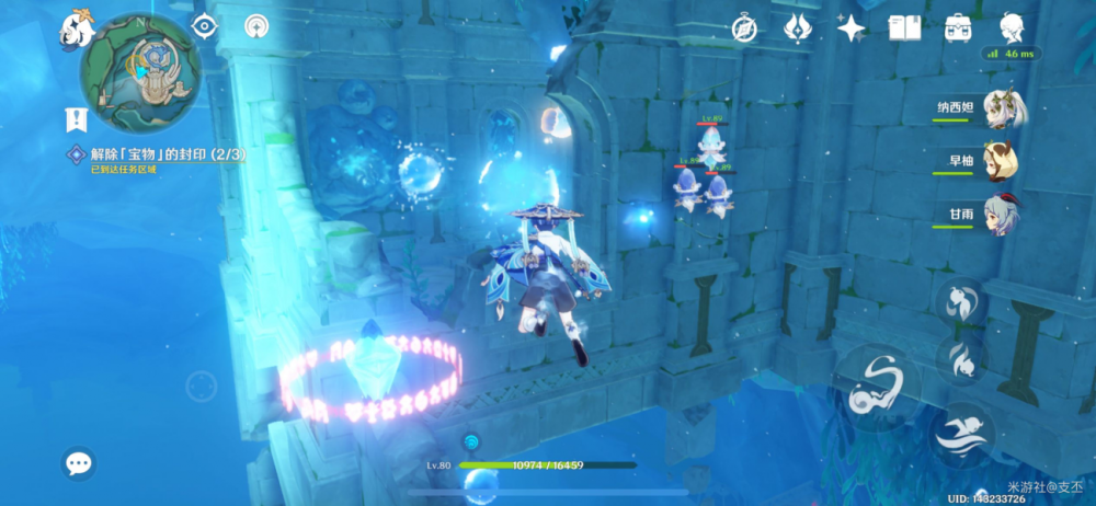 枫丹新任务攻略：公主与冒险团的故事全解析