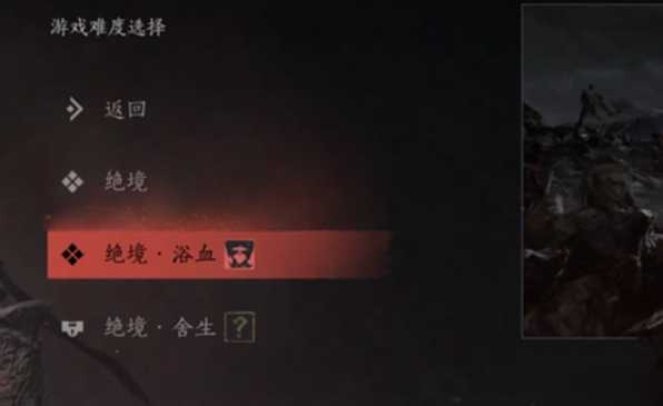 燕云十六声难度调整全攻略：如何找到最适合你的挑战等级