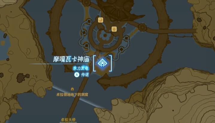 王国之泪神兽兵装的获取方法详解
