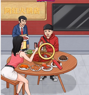 爆梗找茬王牛肉火锅店通关攻略：找茬细节与通关技巧