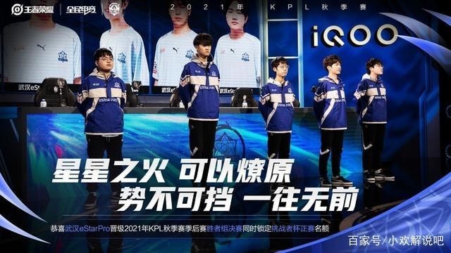 王者荣耀挑战者杯总决赛前瞻：BO7赛制、强队对决与高额奖金解析