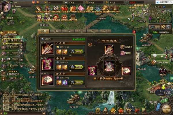 武将觉醒避坑指南：攻城掠地觉醒攻略