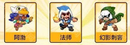 爆裂小队角色流派全解析