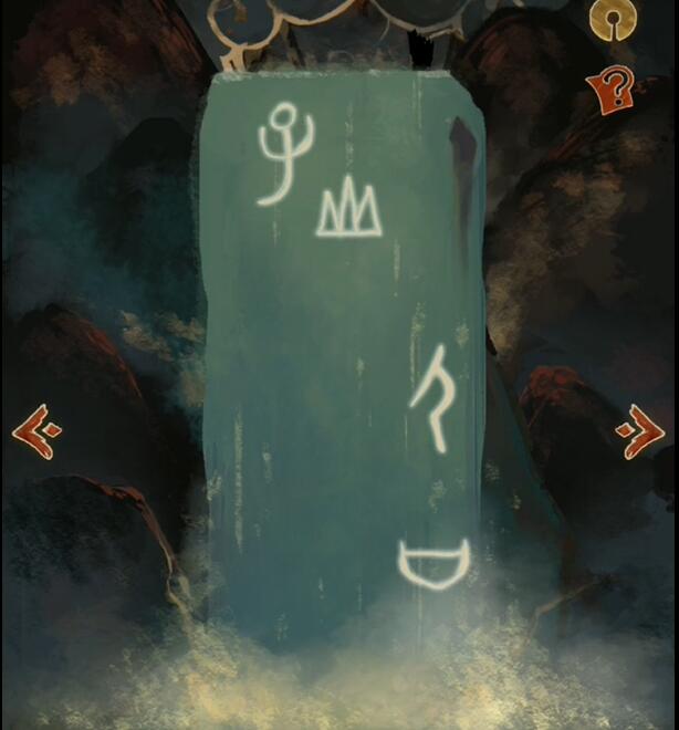 栖云异梦甲骨文解密指南：第五章答案全解析