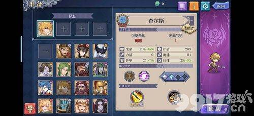 法洛伊幻境萨琪亚通关秘籍：策略与技巧全解析