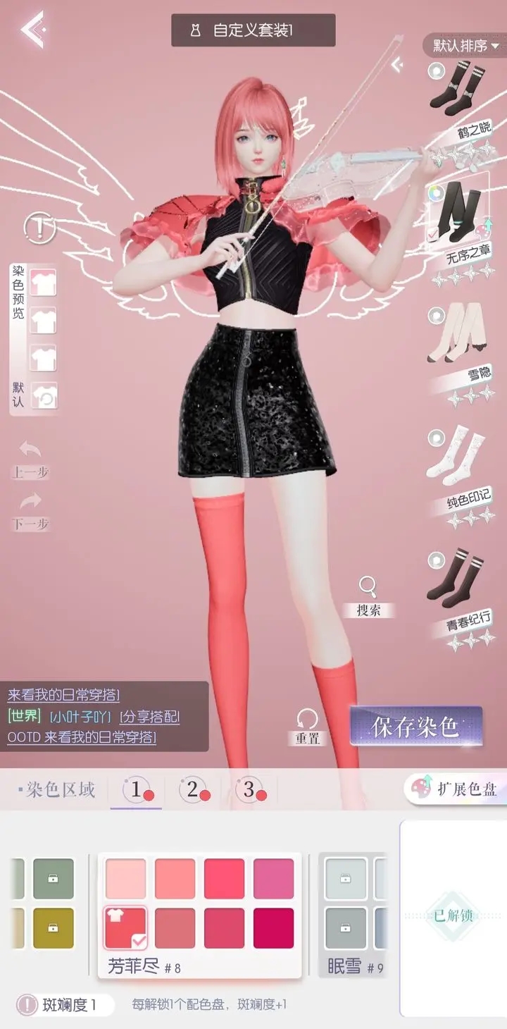 玩呐挑战核心攻略：颜色搭配与羁绊选择