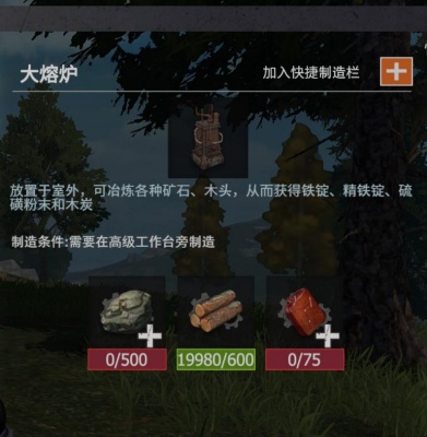 王牌战争制作熔炉全攻略