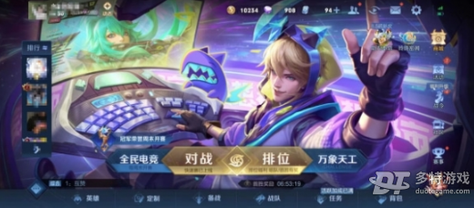 王者荣耀妄想票获取方法详解