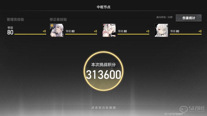 深空之眼矩阵远征活动玩法全解析