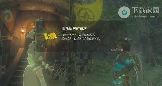 烦恼的萝菜尔任务完成指南：一步步搞定