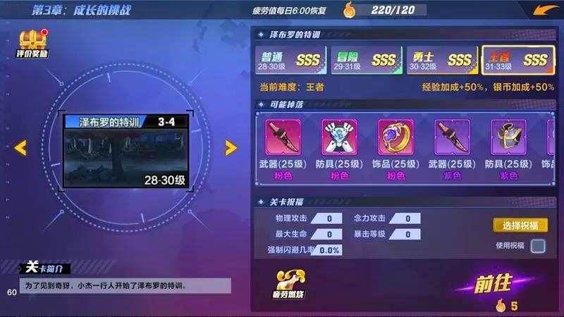 猎人手游新手冲级全攻略：从零到25级的快速提升技巧