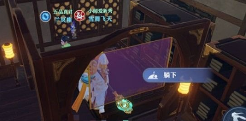 梦幻新诛仙监禁奇遇任务触发指南:草庙村夜间睡眠触发法