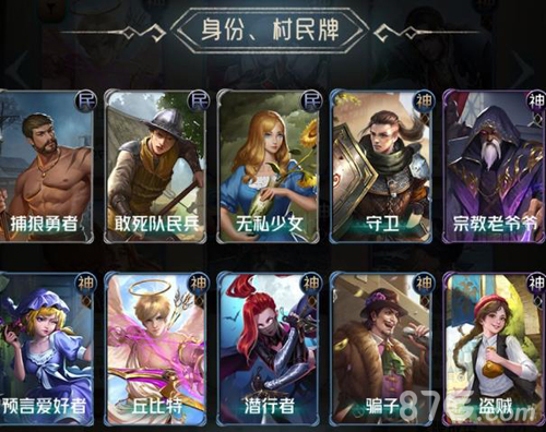 狼人对决卡组套路全解析：主流流派与构筑详解