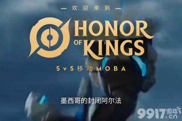 王者荣耀国际服墨西哥服下载攻略：详细步骤与注意事项