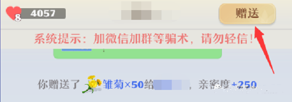 梦幻新诛仙神州情缘成就点刷点攻略