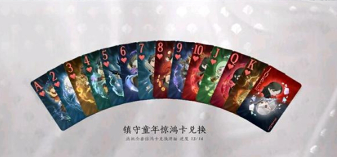 燕云十六声惊鸿卡获取全攻略：快速拿卡方法详解