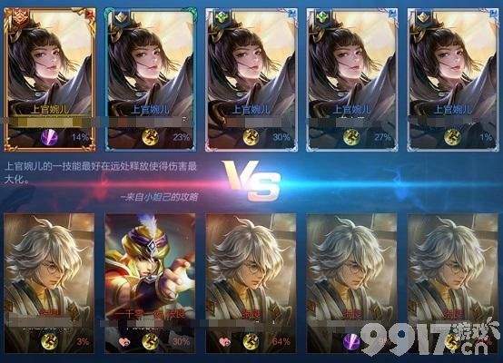 王者荣耀Zone模式全解析：特色玩法与趣味体验深度解读