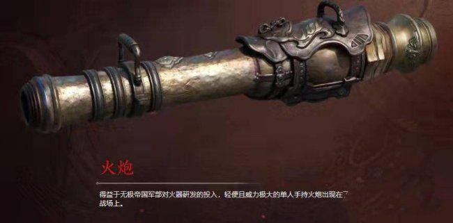 永劫无间手游武器怎么选:根据打法风格选择最适合自己的武器