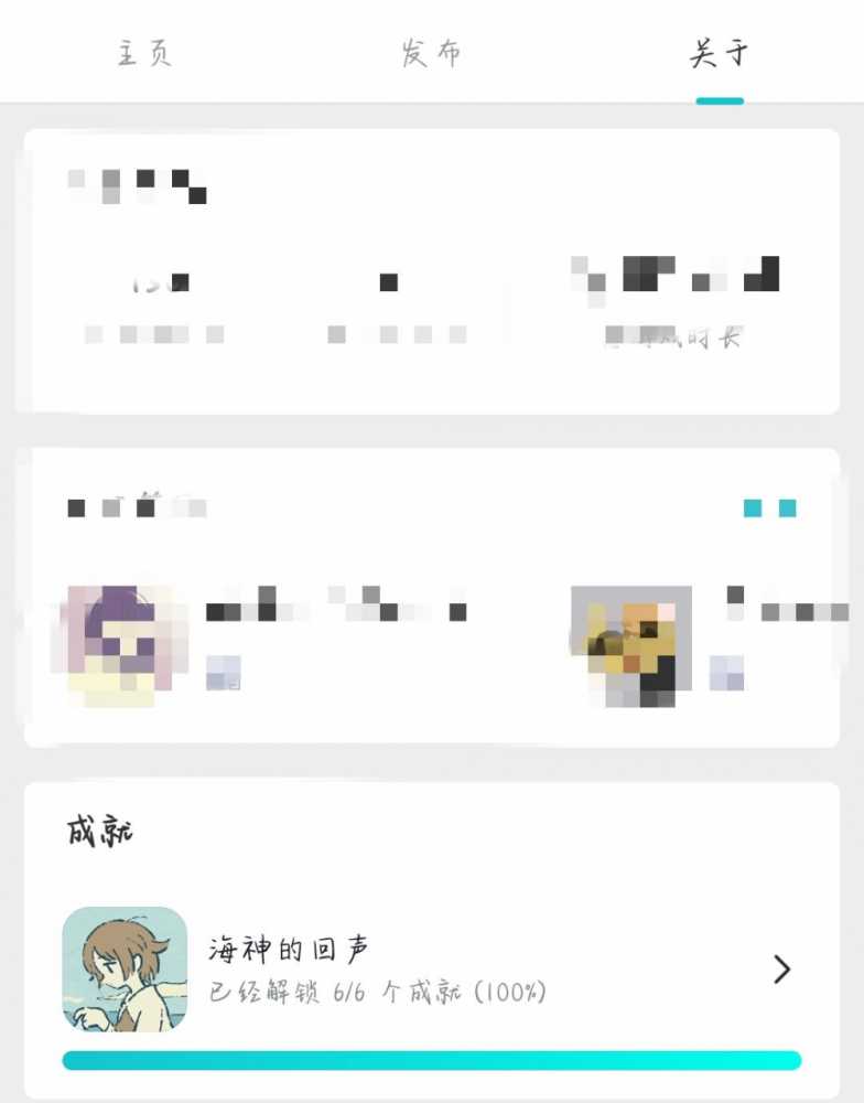海神的回声通关全攻略