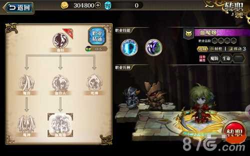 梦幻模拟战手游妮丝蒂尔转职全攻略：从血妖到魔神，深度解析与玩法思路