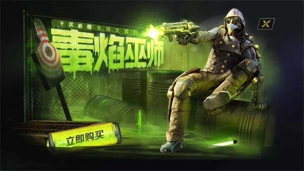 毒焰巫师转盘抽中皮肤的策略与概率分析