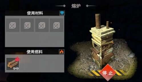 王牌战争熔炉制作全攻略