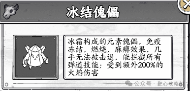 正中靶心滚木流玩法全解析