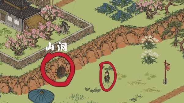 桃花村NPC位置与互动攻略：如何高效找到并完成互动任务